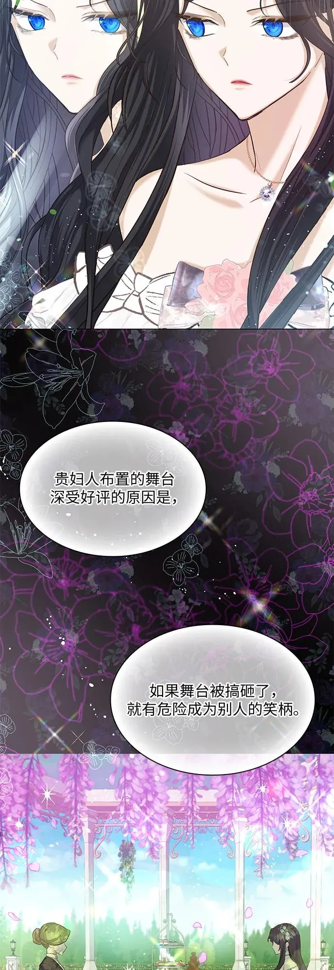 第8话22