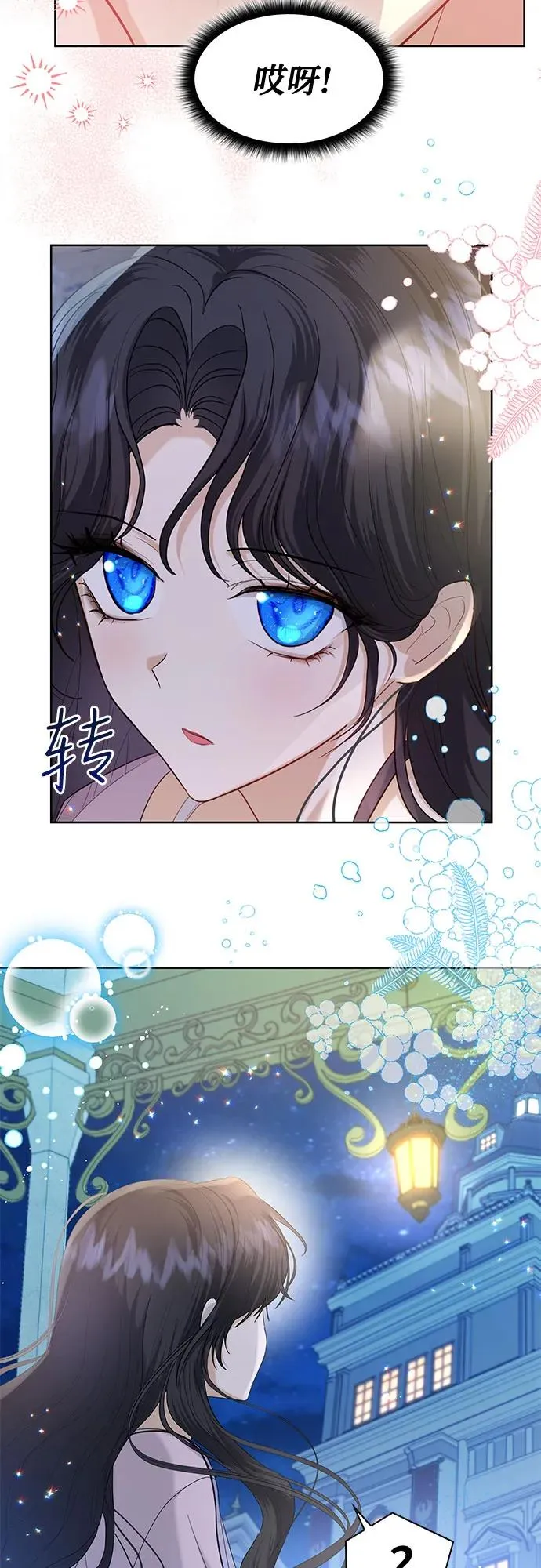 第11话55