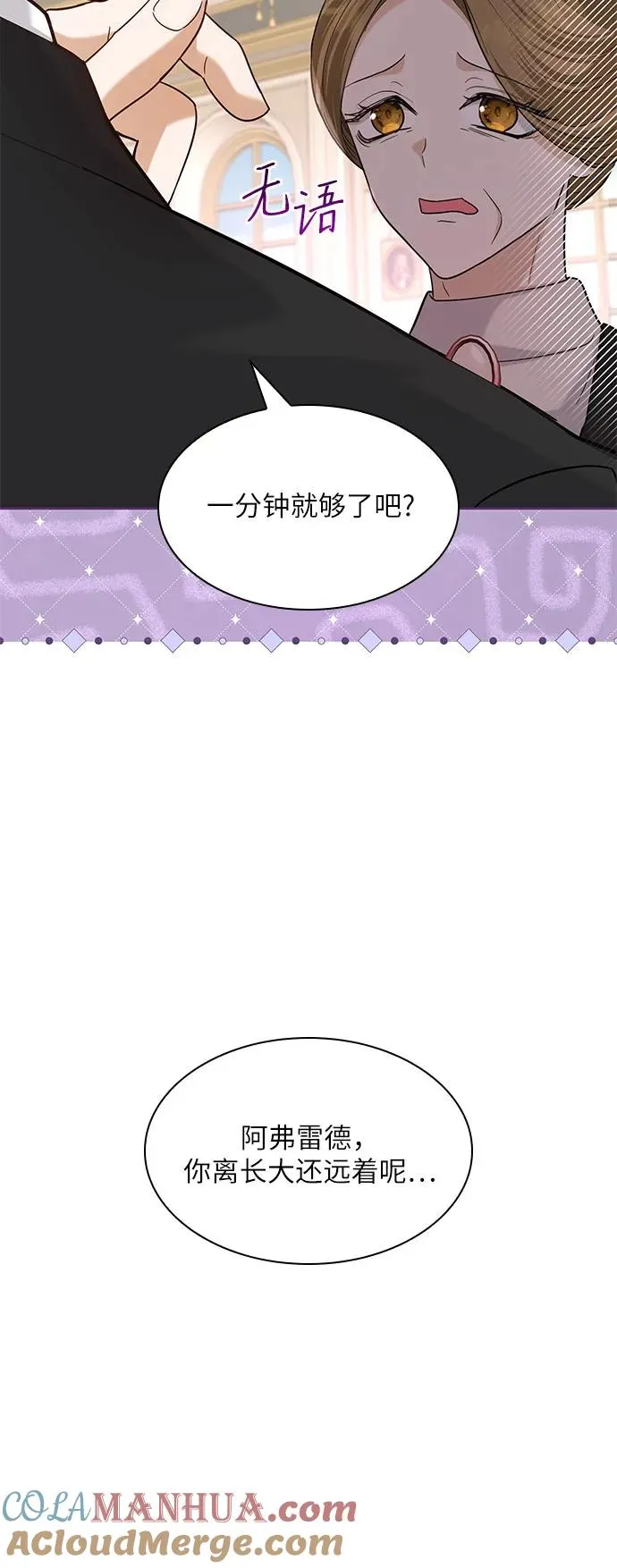 第13话33