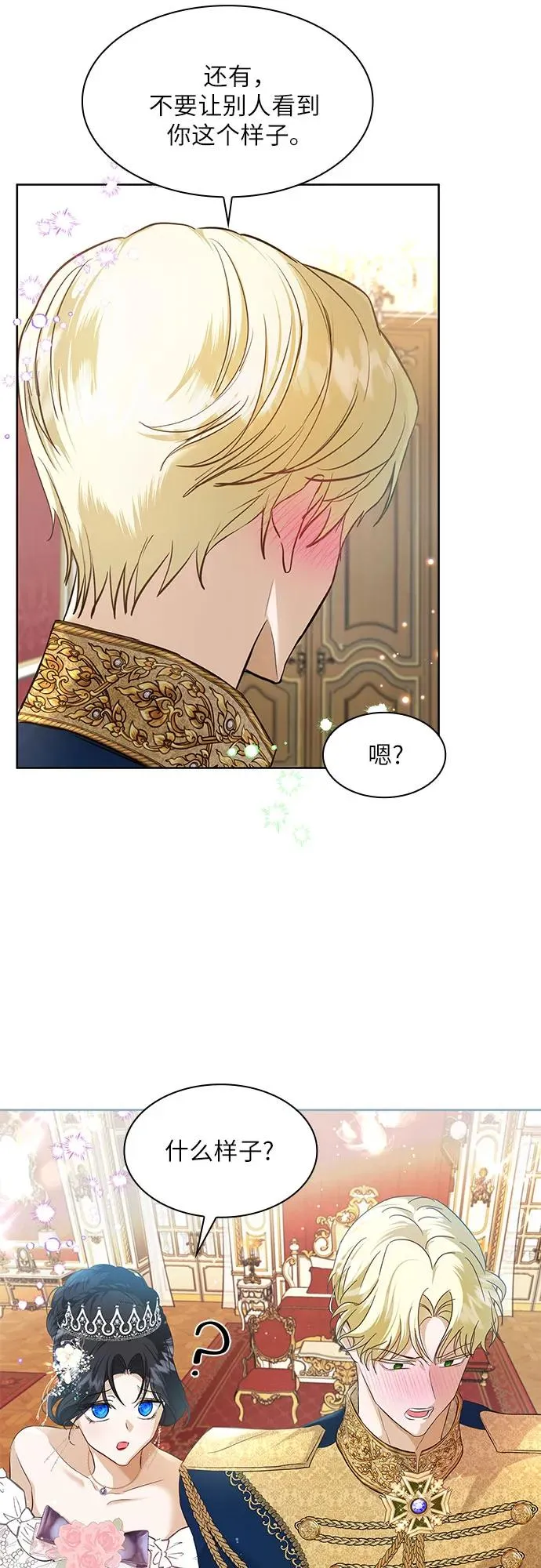 第9话23