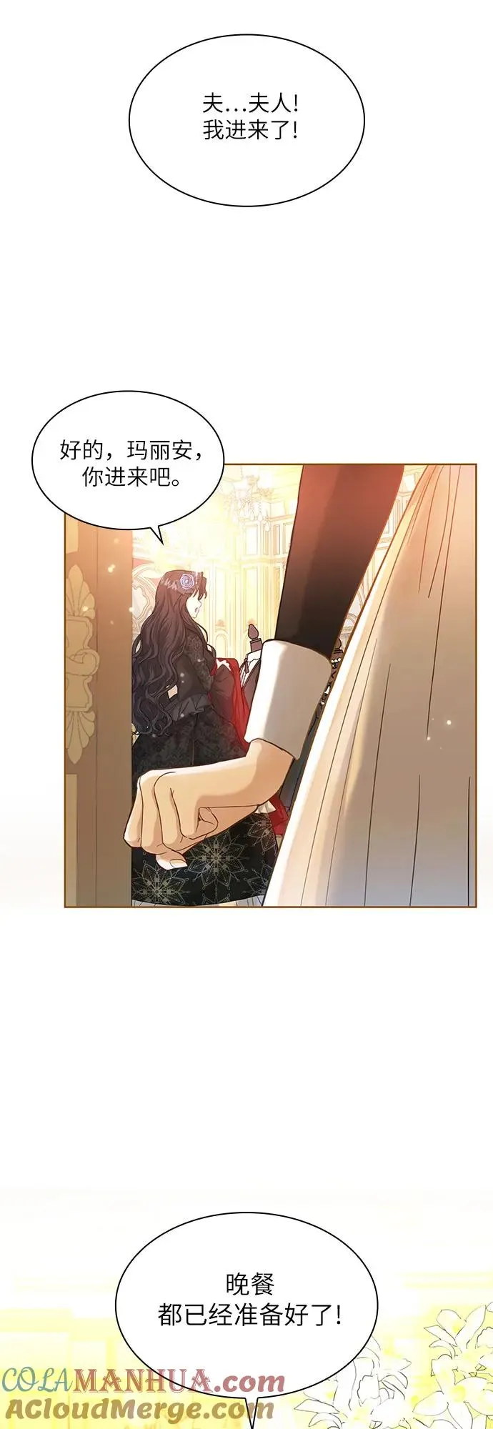 第3话12