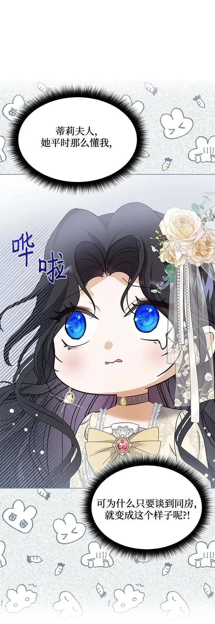 第19话22