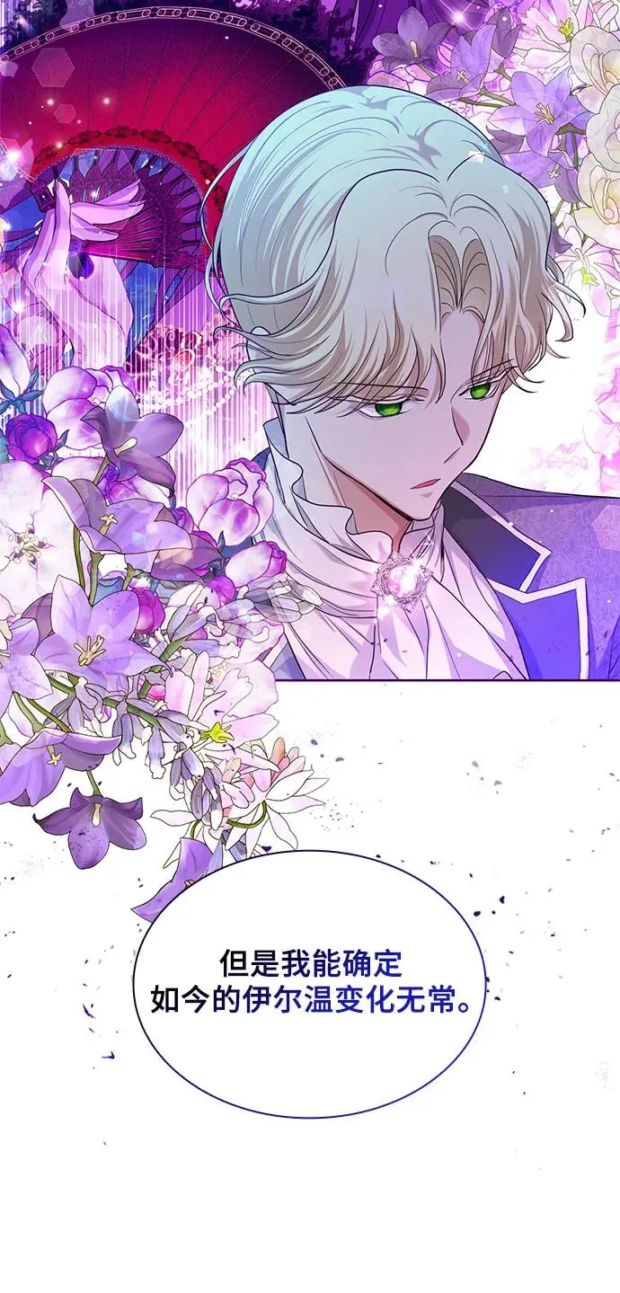 第5话29