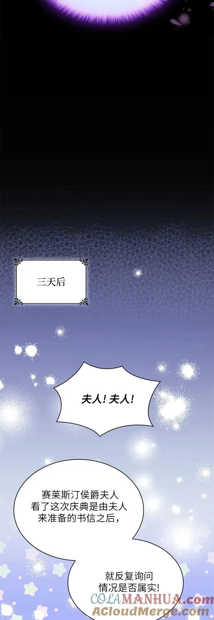 第4话51