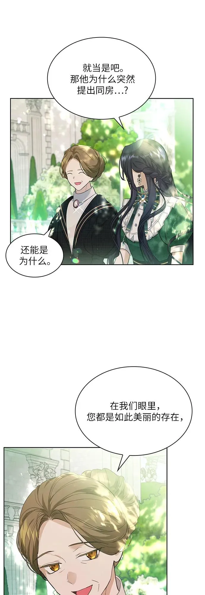 第14话40