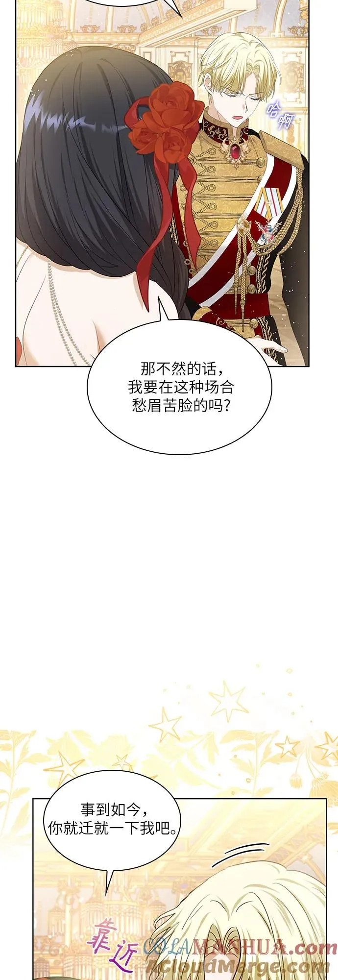 第22话42