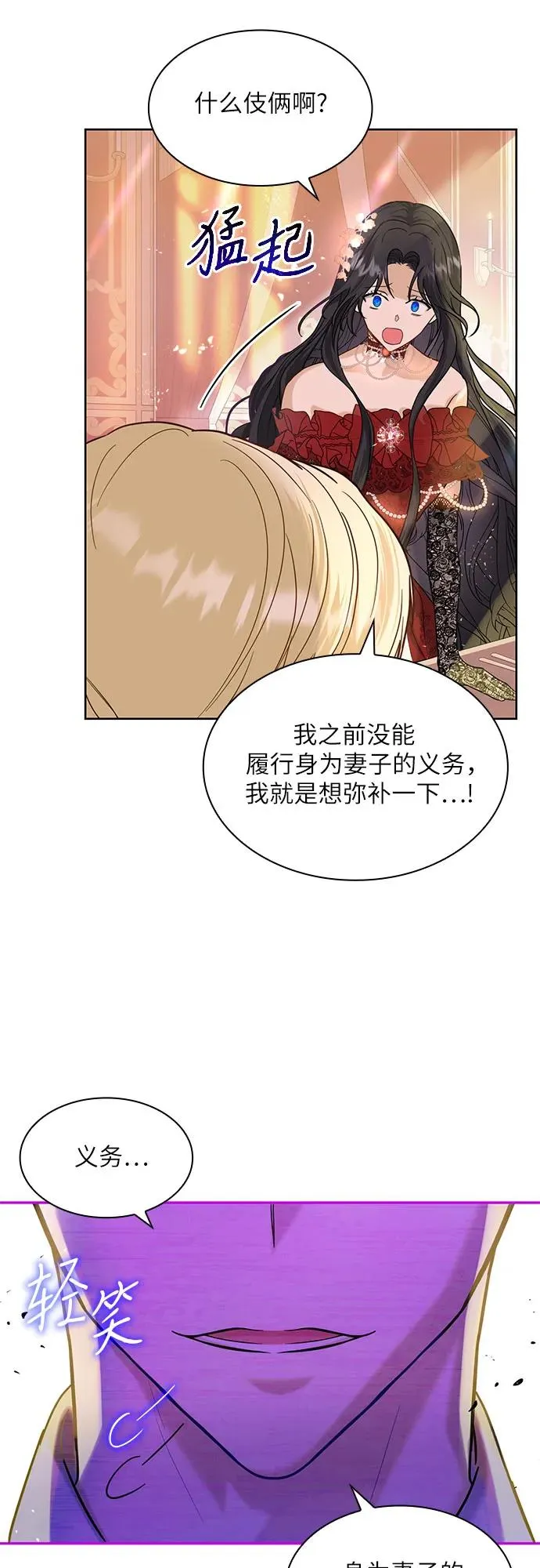 第3话62