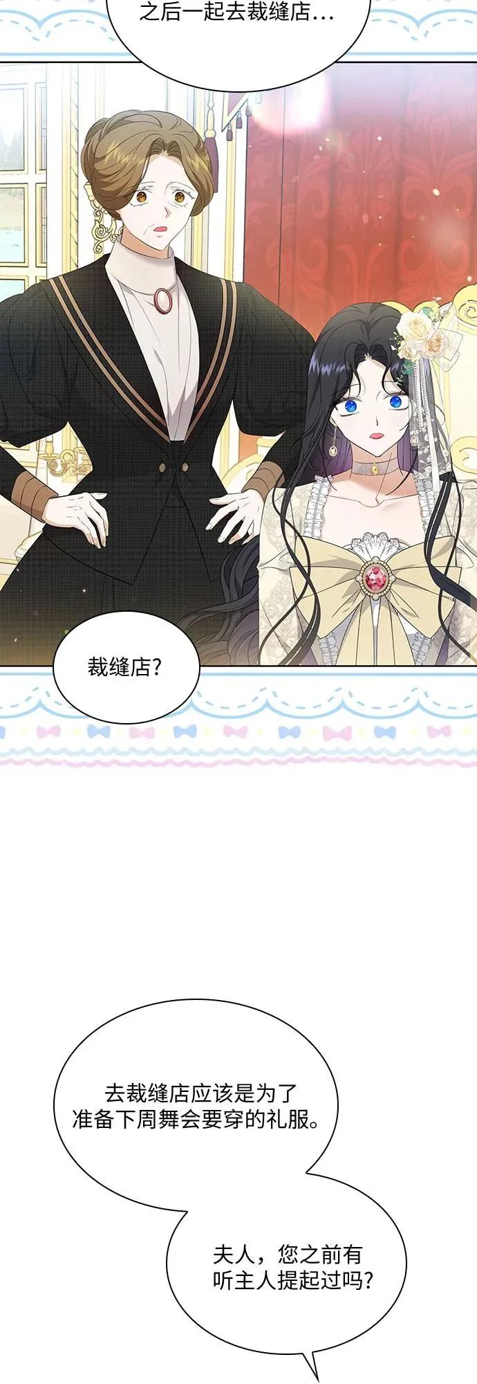 第19话32