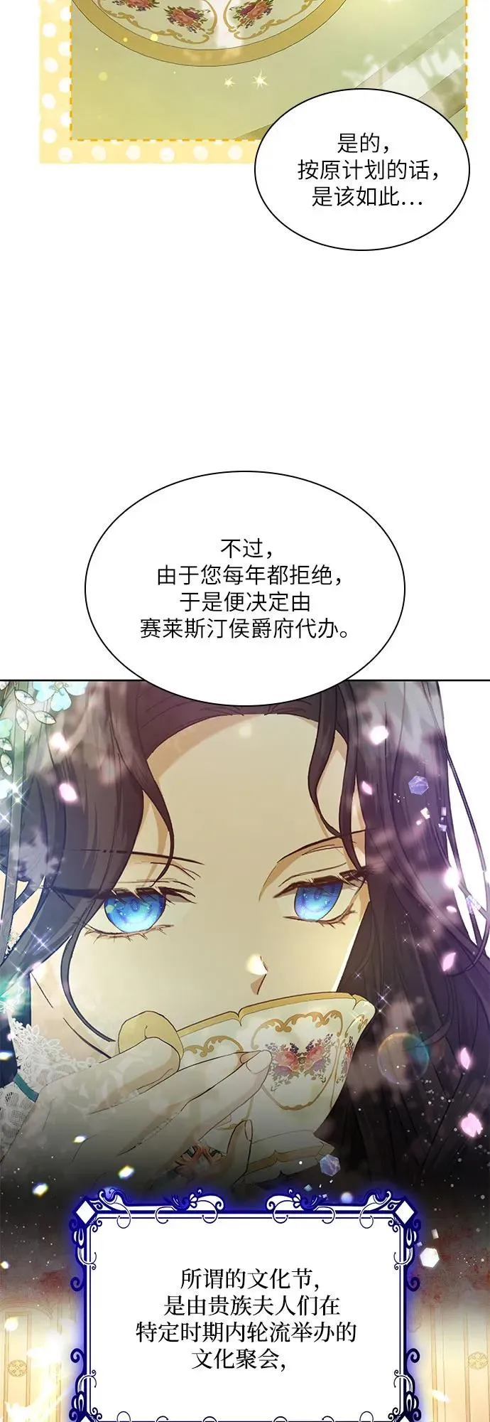第4话35