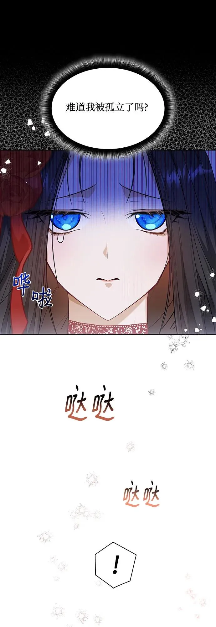 第24话5