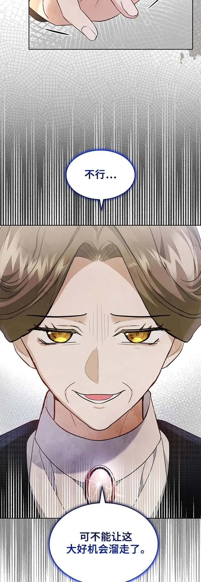 第16话28