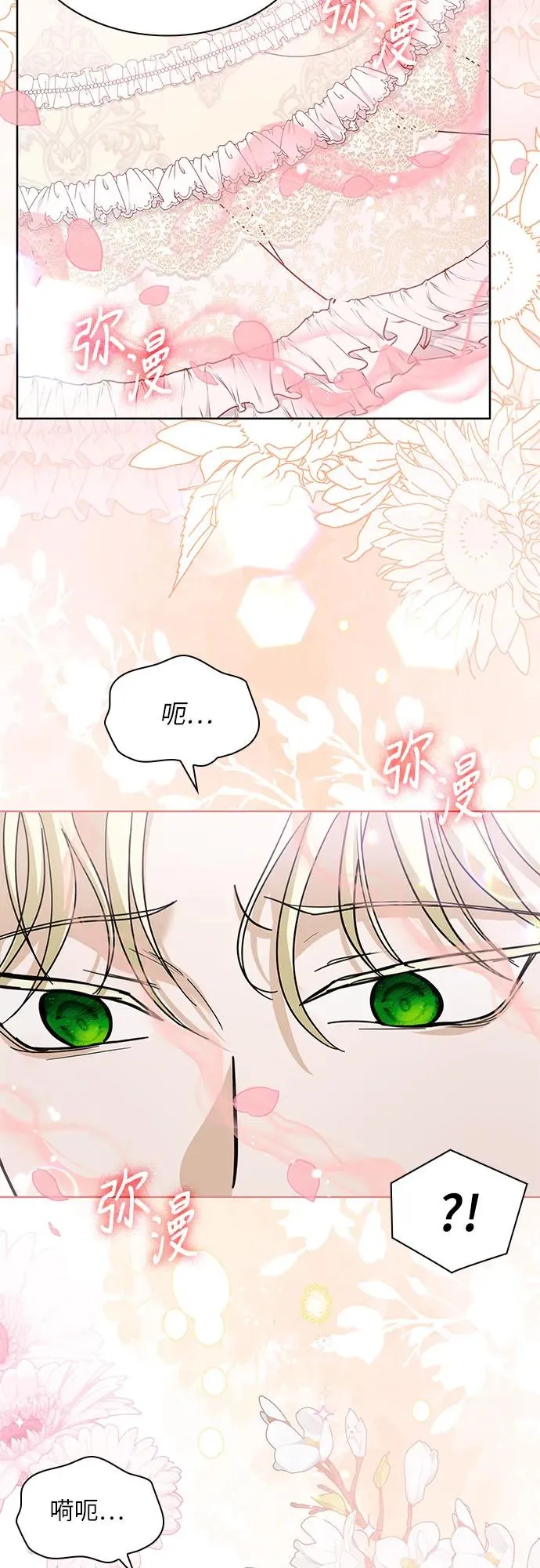 第16话59