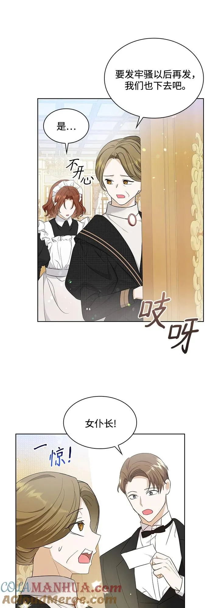 第15话48