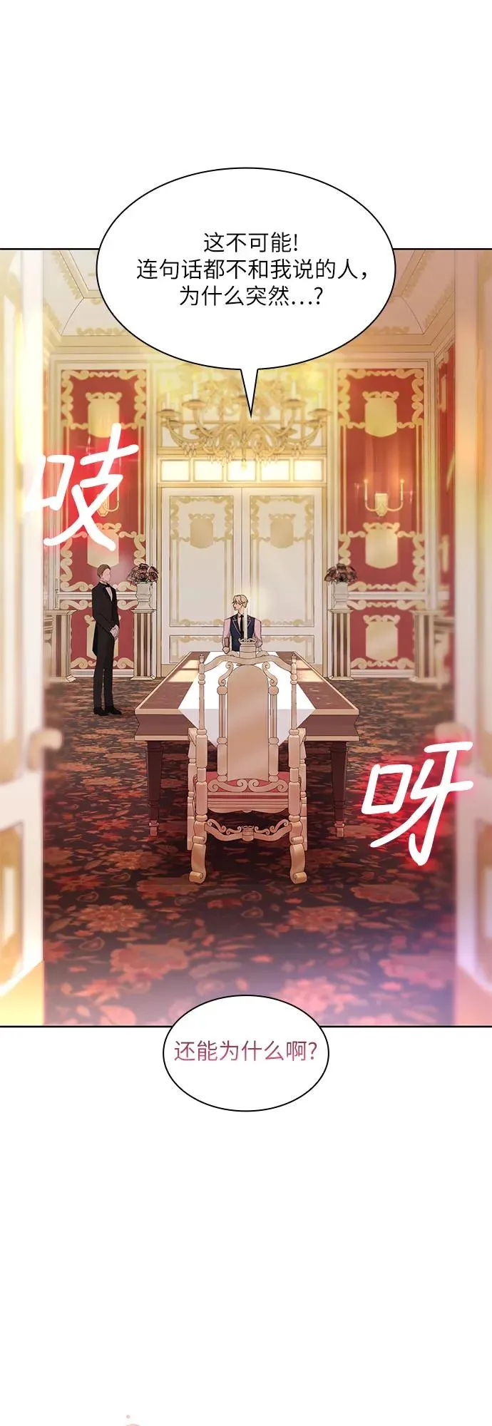 第3话47
