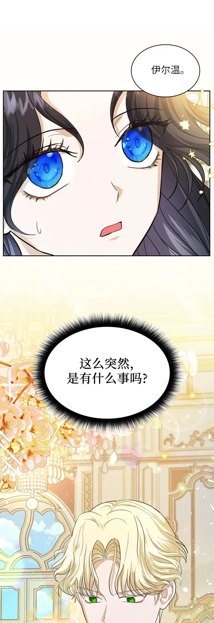 第5话58