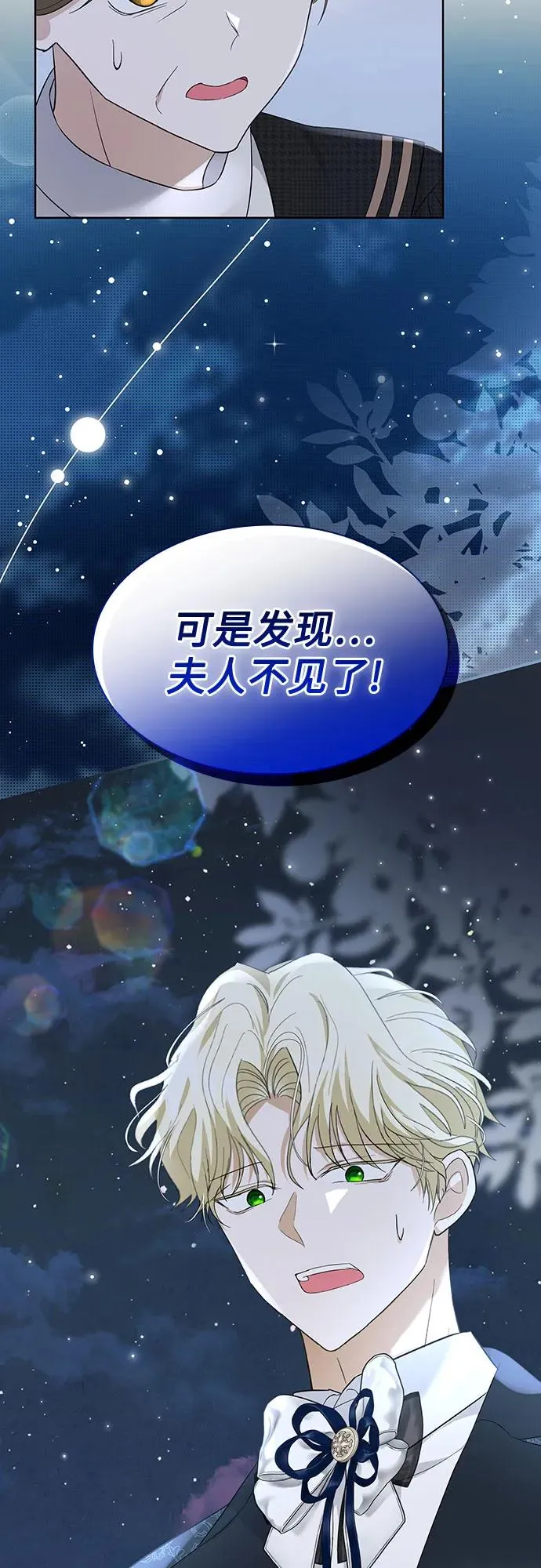 第15话61