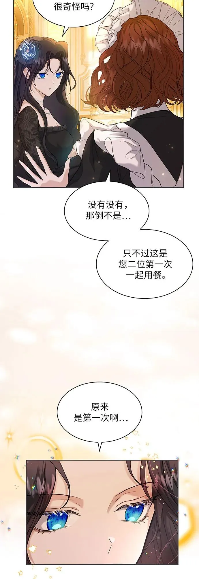 第3话16