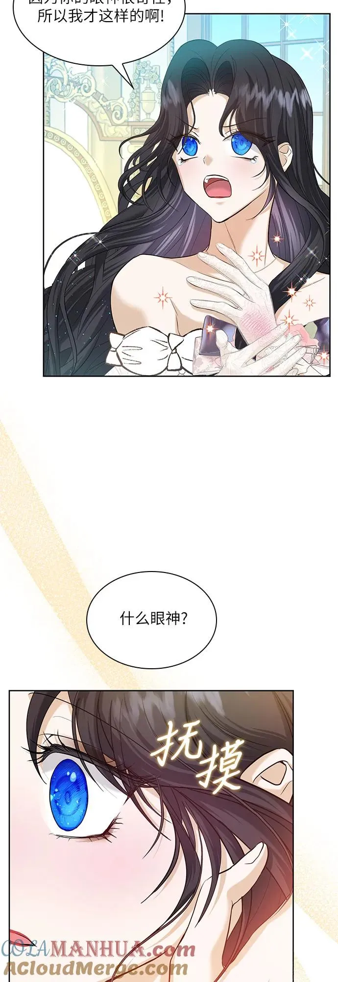 第8话45