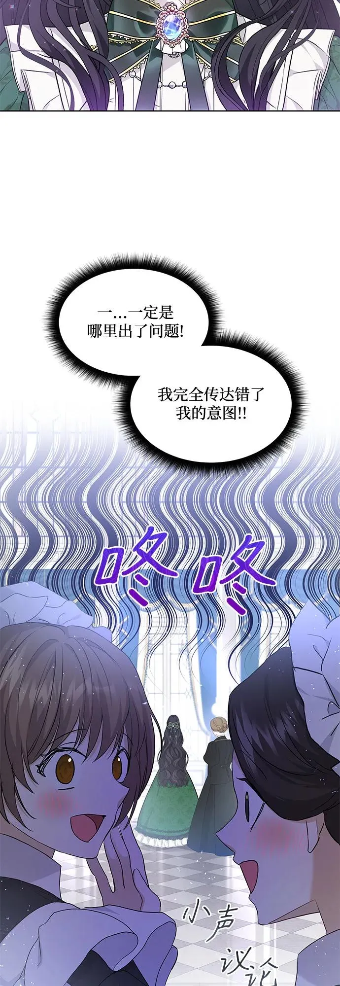 第14话25