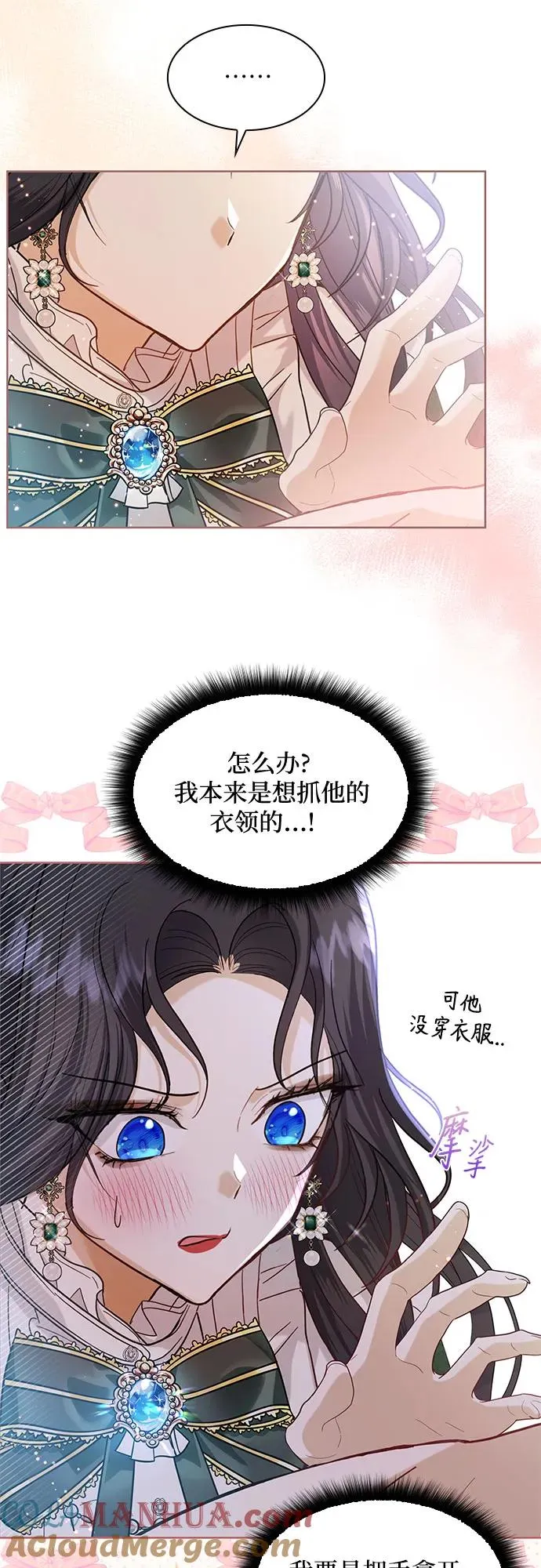 第13话3