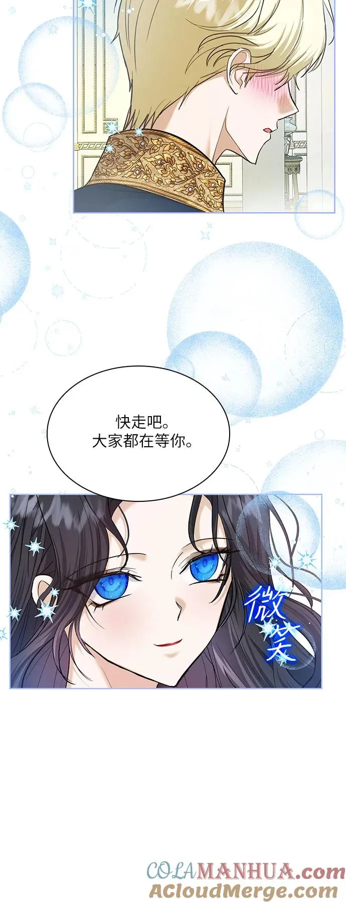第8话51