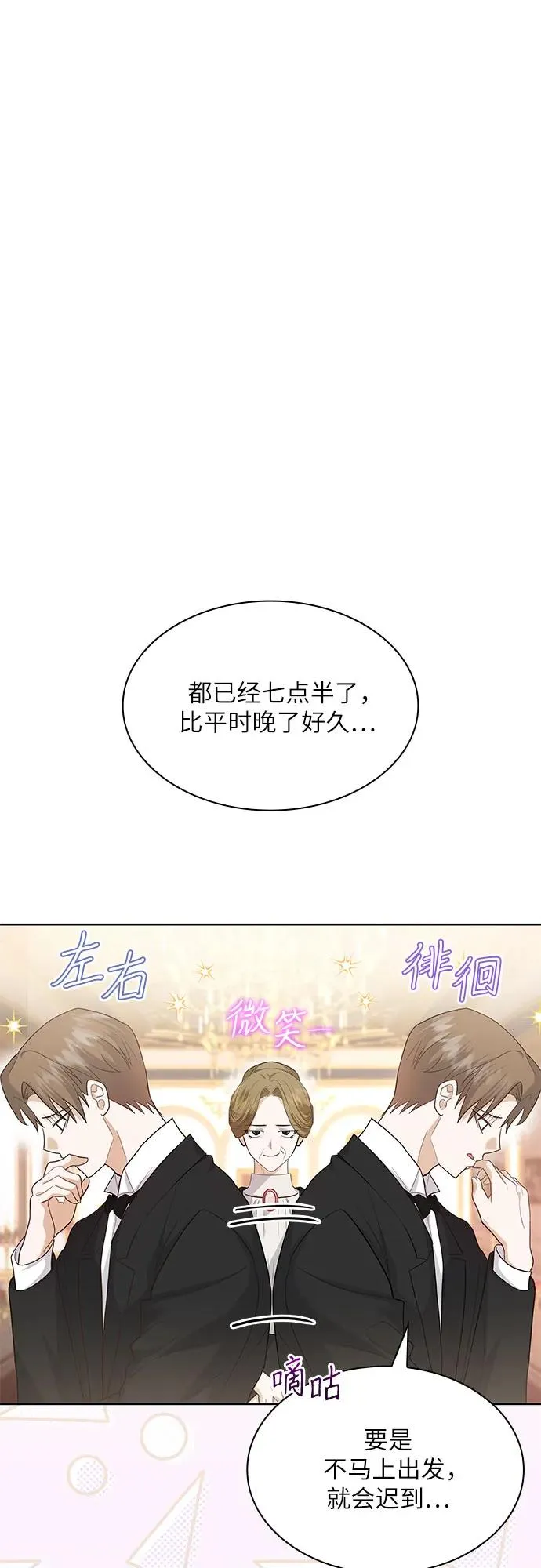 第13话26