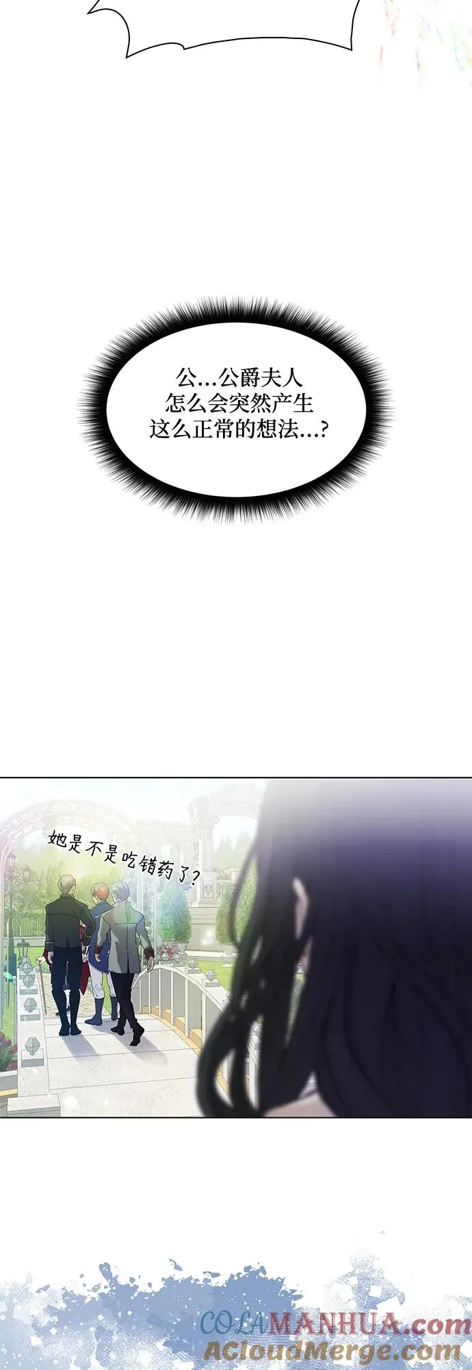第1话27