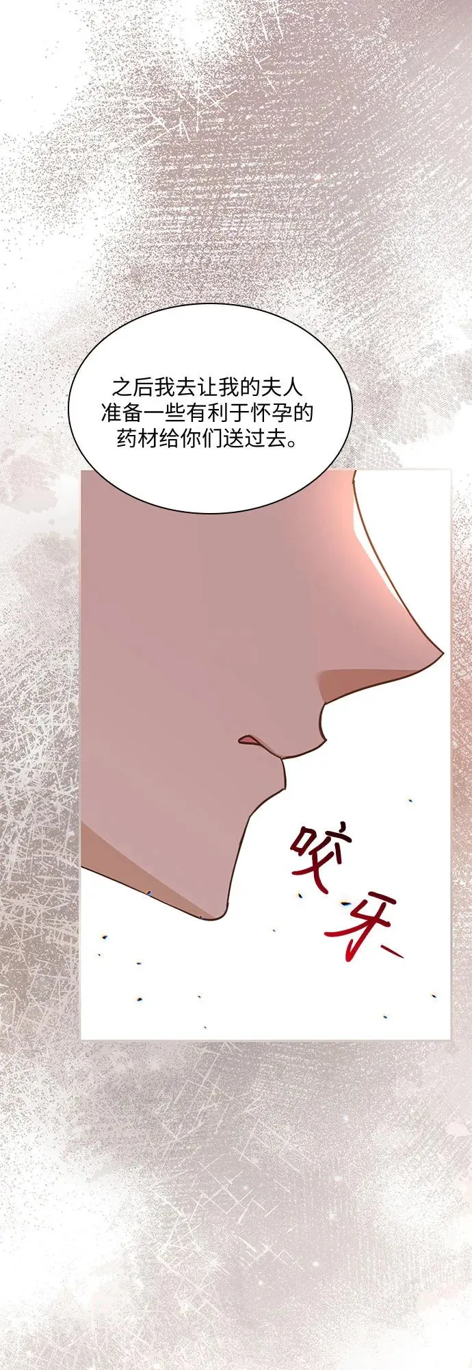 第19话64