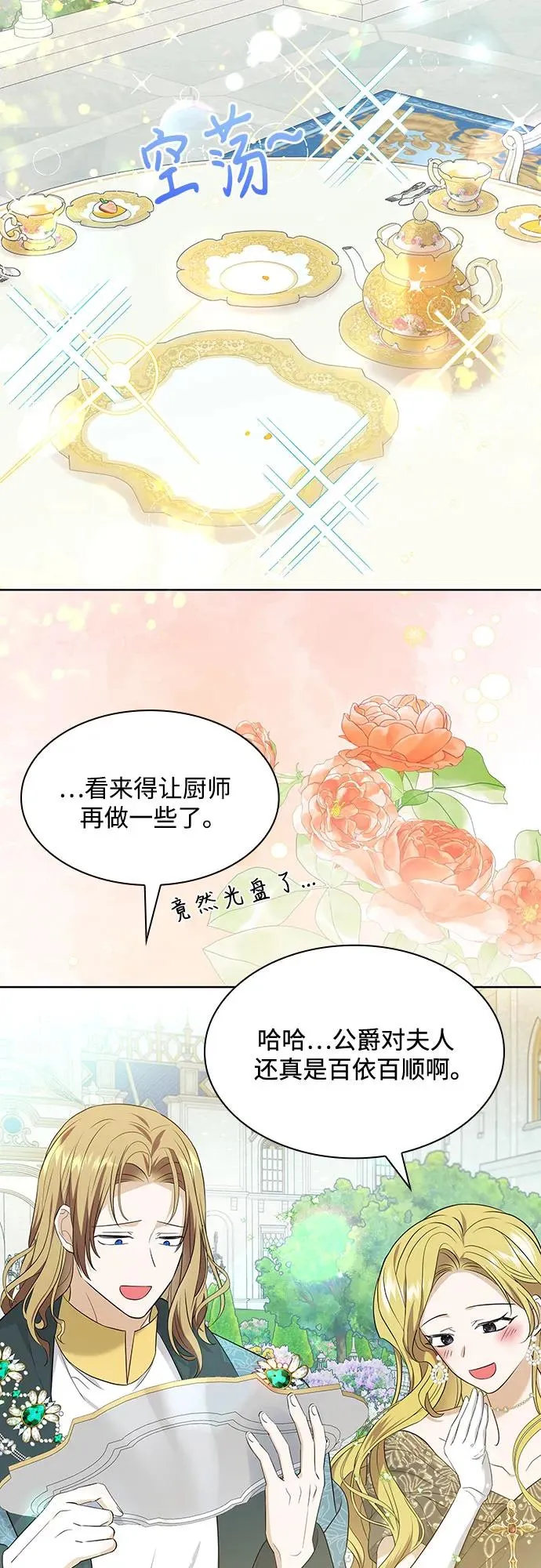 第15话56