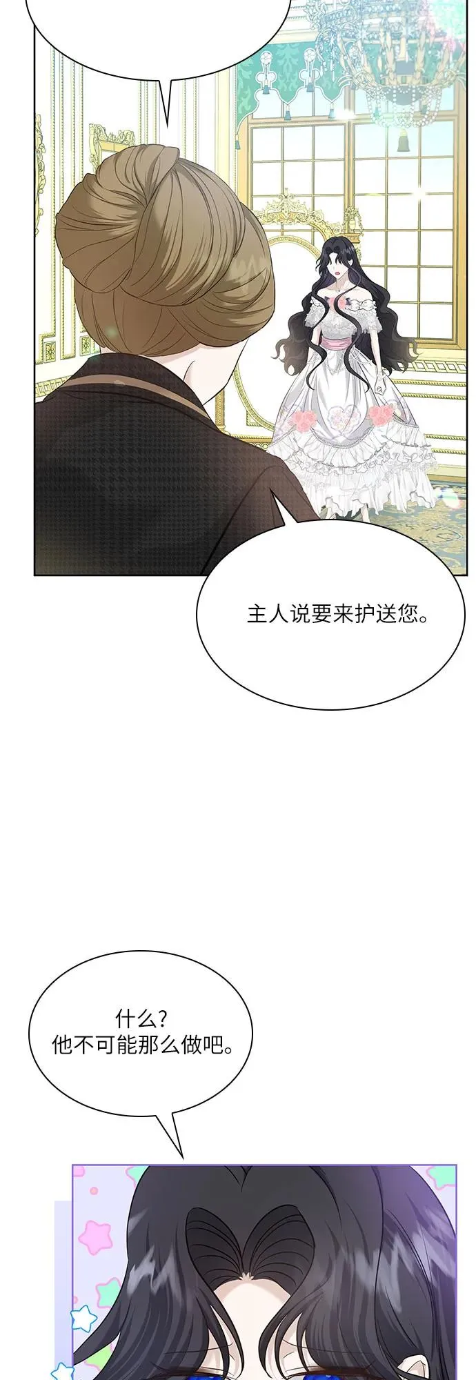 第8话28