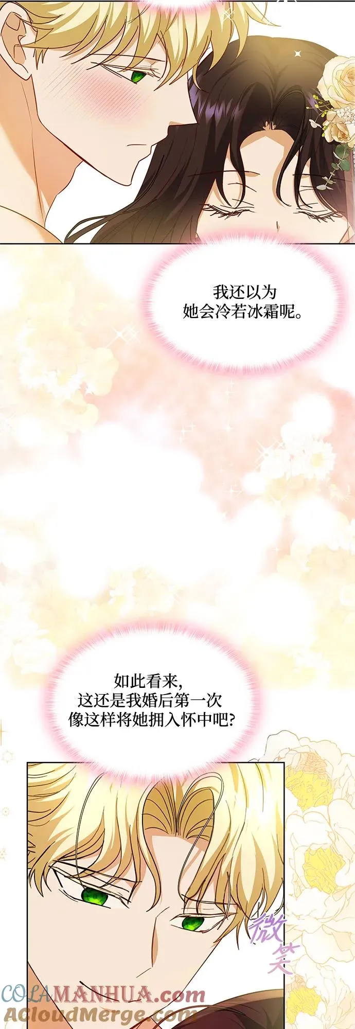 第18话54