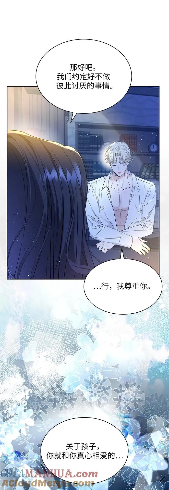 第17话63