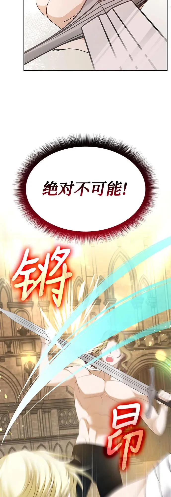 第20话38