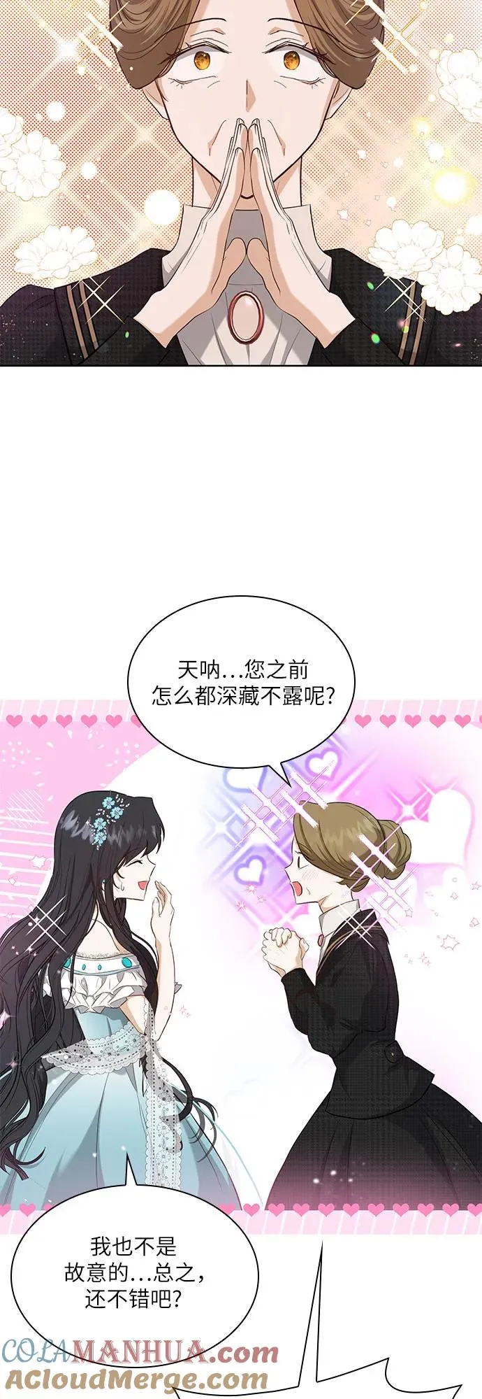 第4话48
