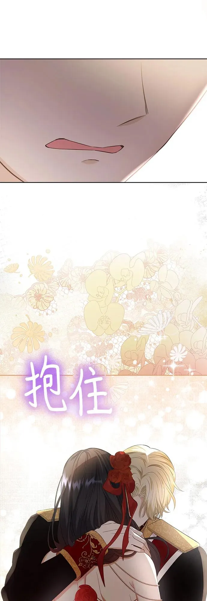 第22话56