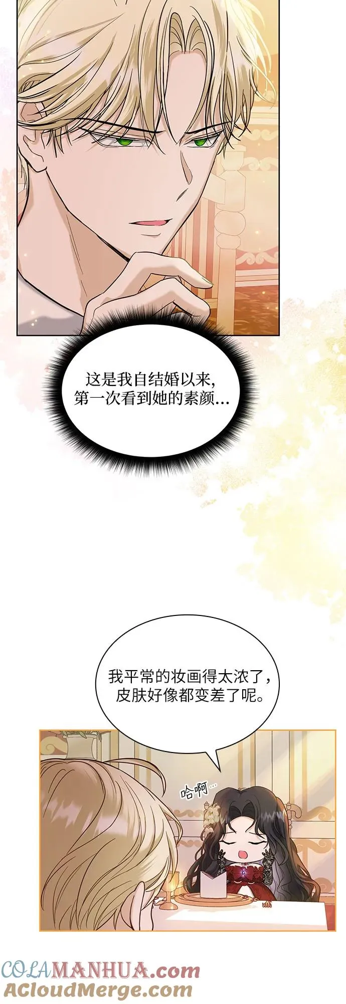 第3话51