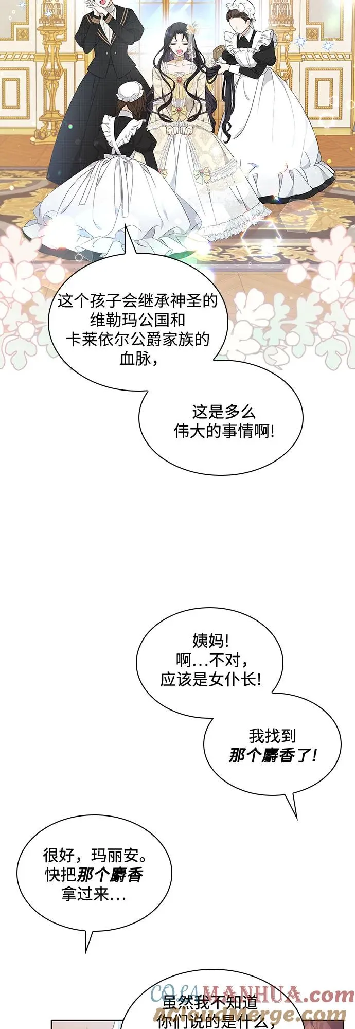 第15话15