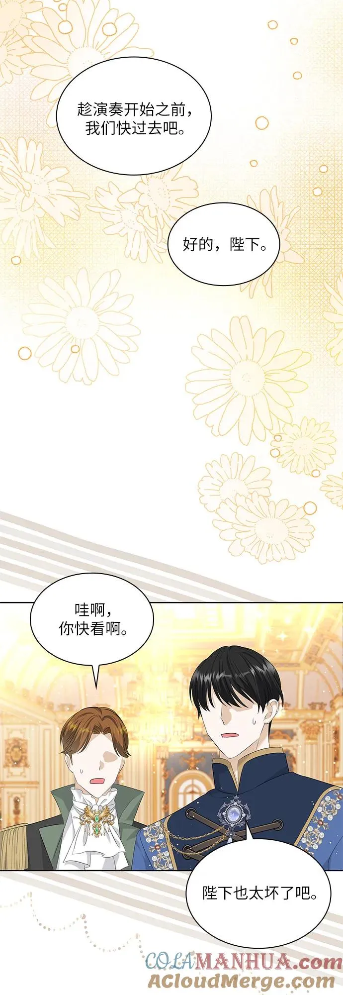 第24话12
