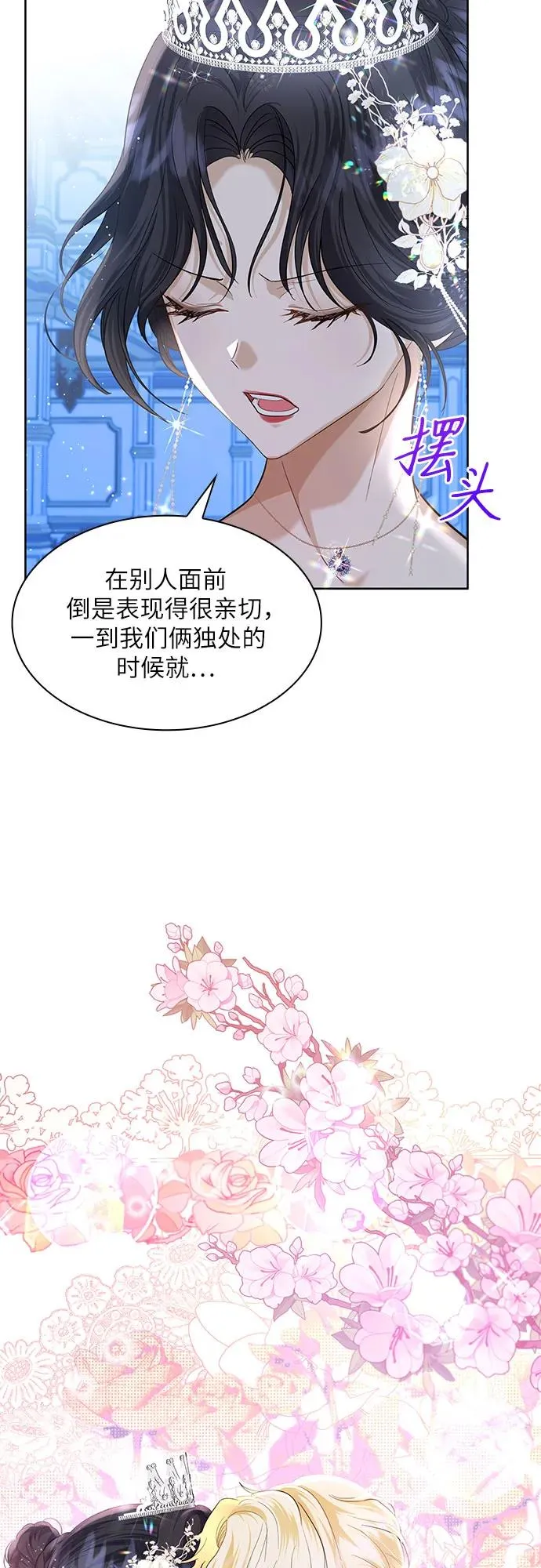 第11话10