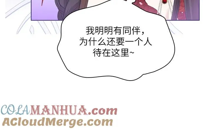 第24话54