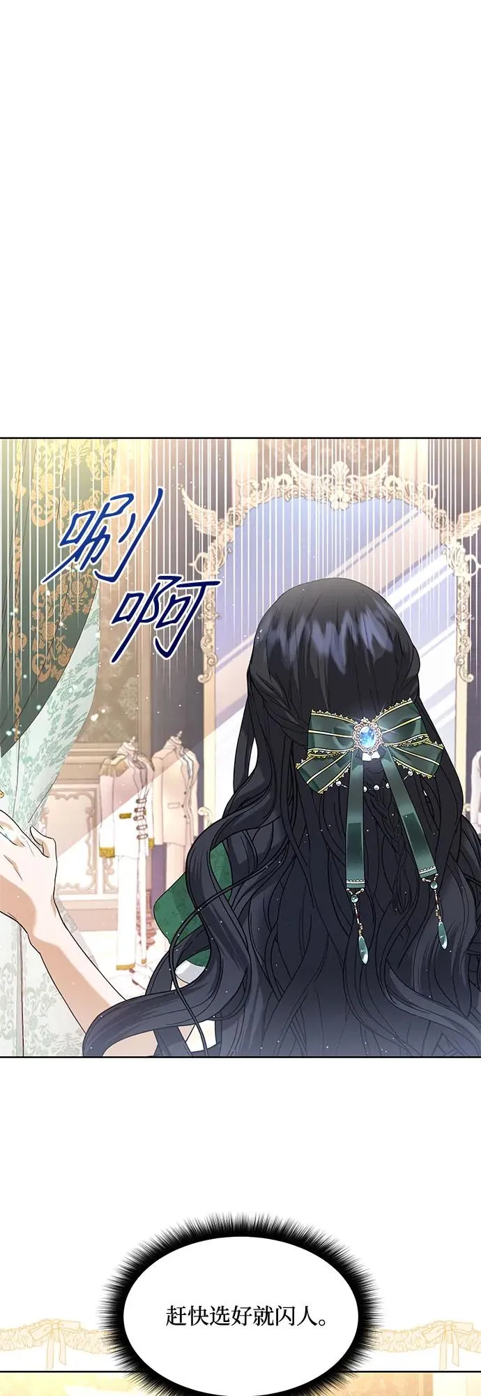 第13话43
