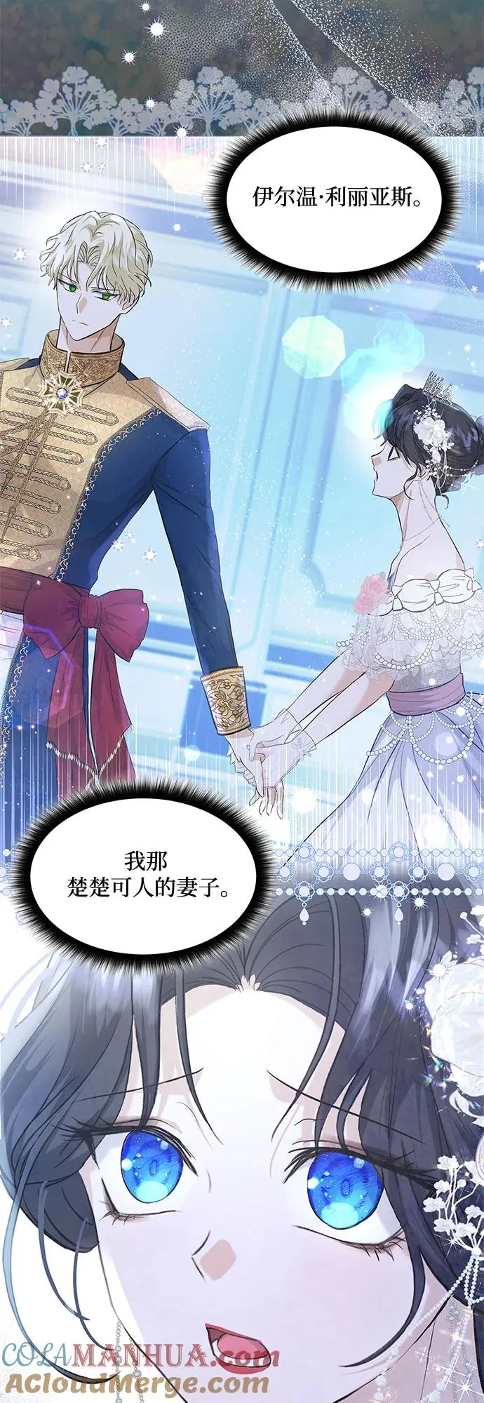第11话36