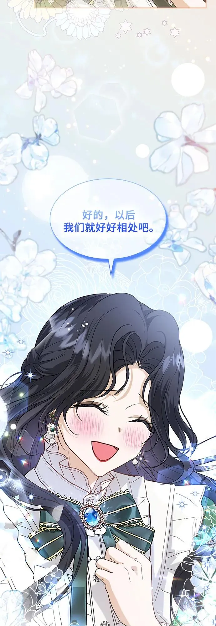 第13话59