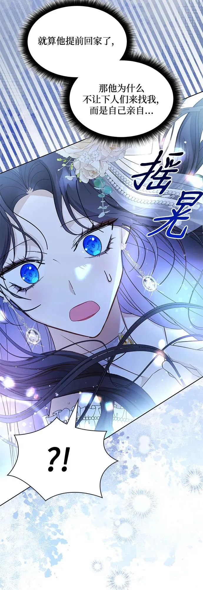 第17话19