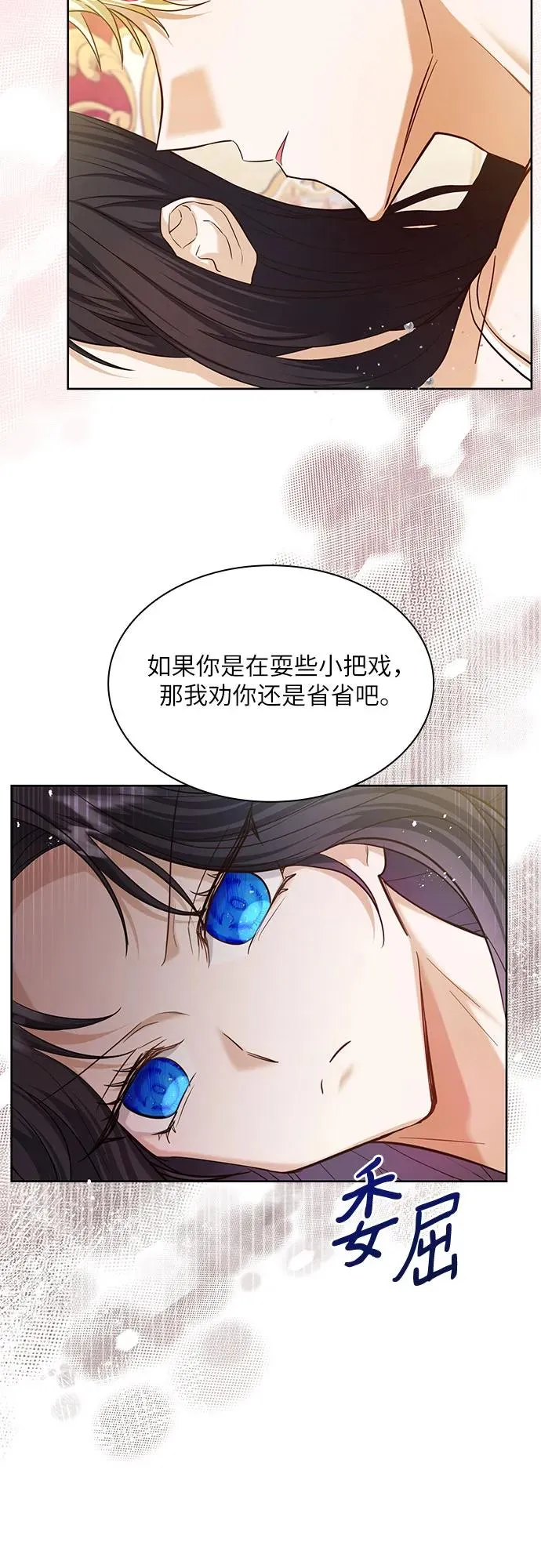 第7话4