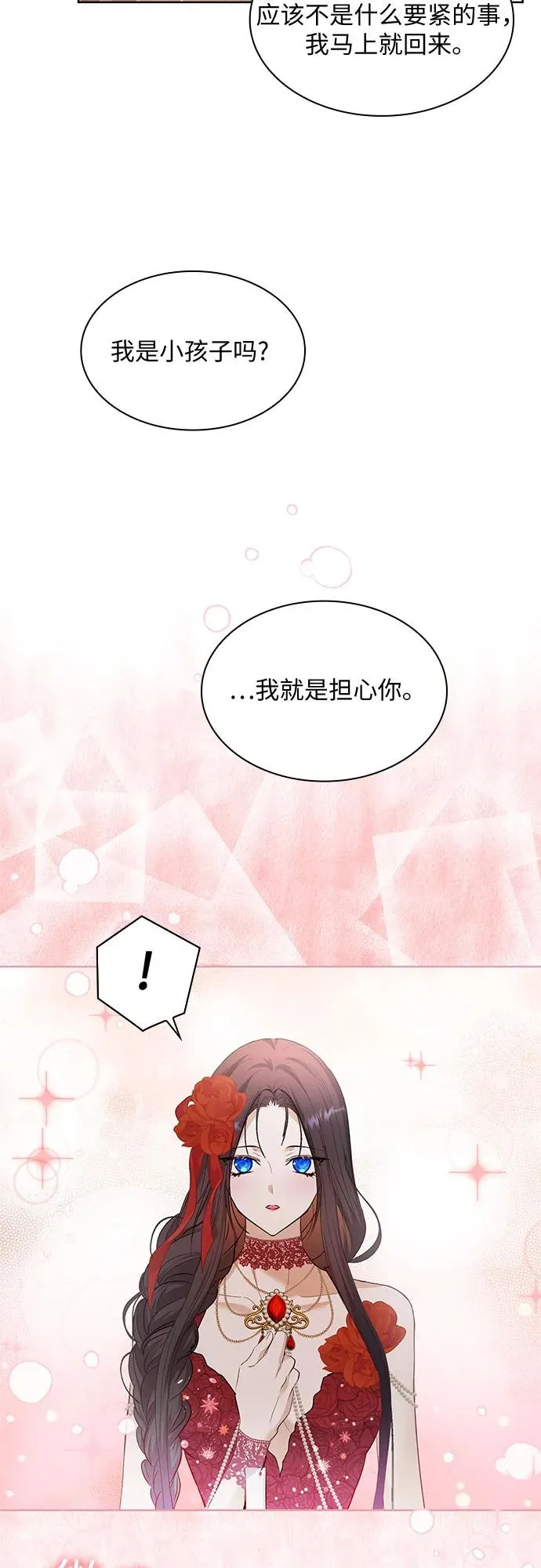 第24话47