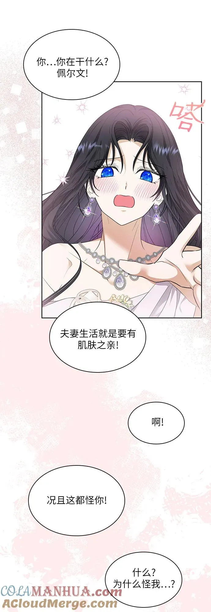 第21话45