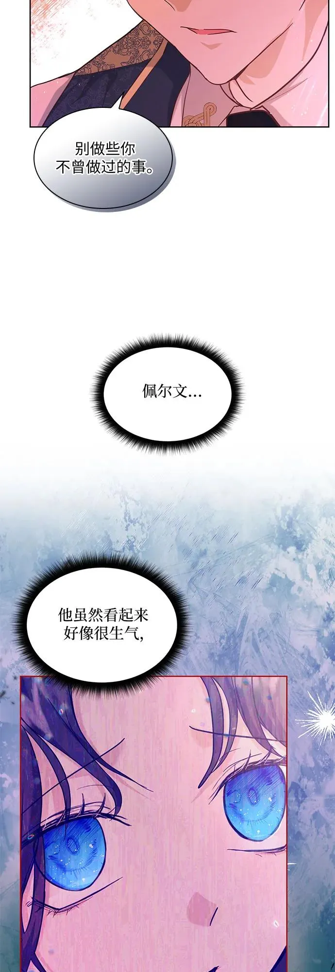第4话14