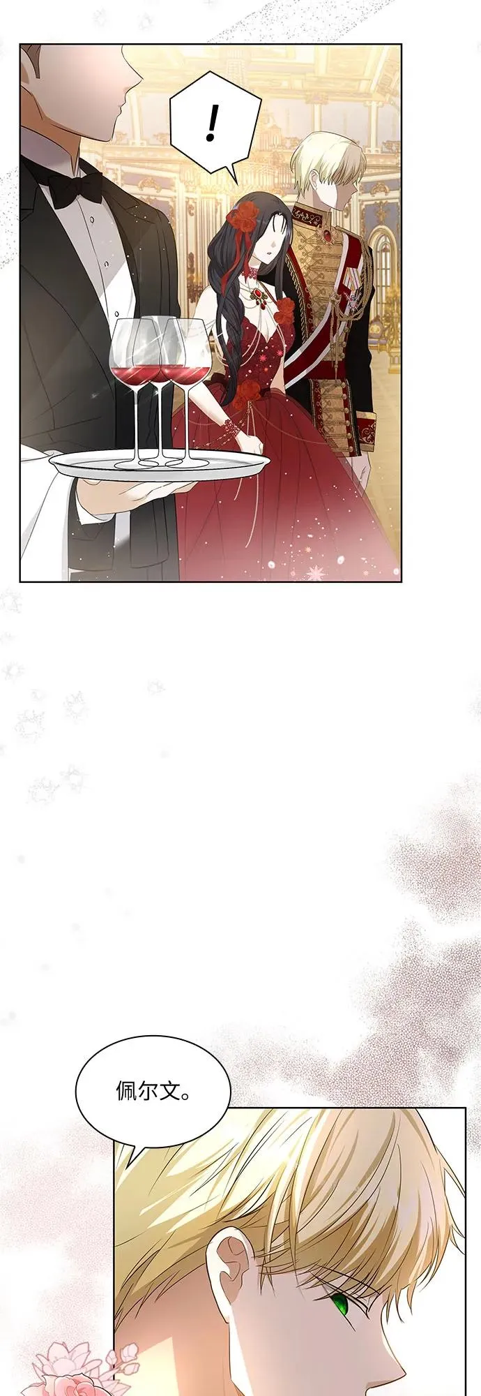 第22话29