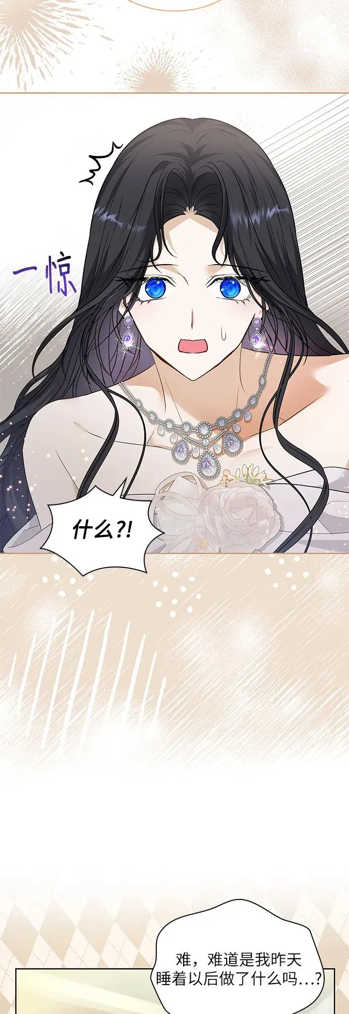 第21话40